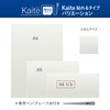 Plus Memo Pad, Clean Note, Kaite, Paste Type, A4 x
