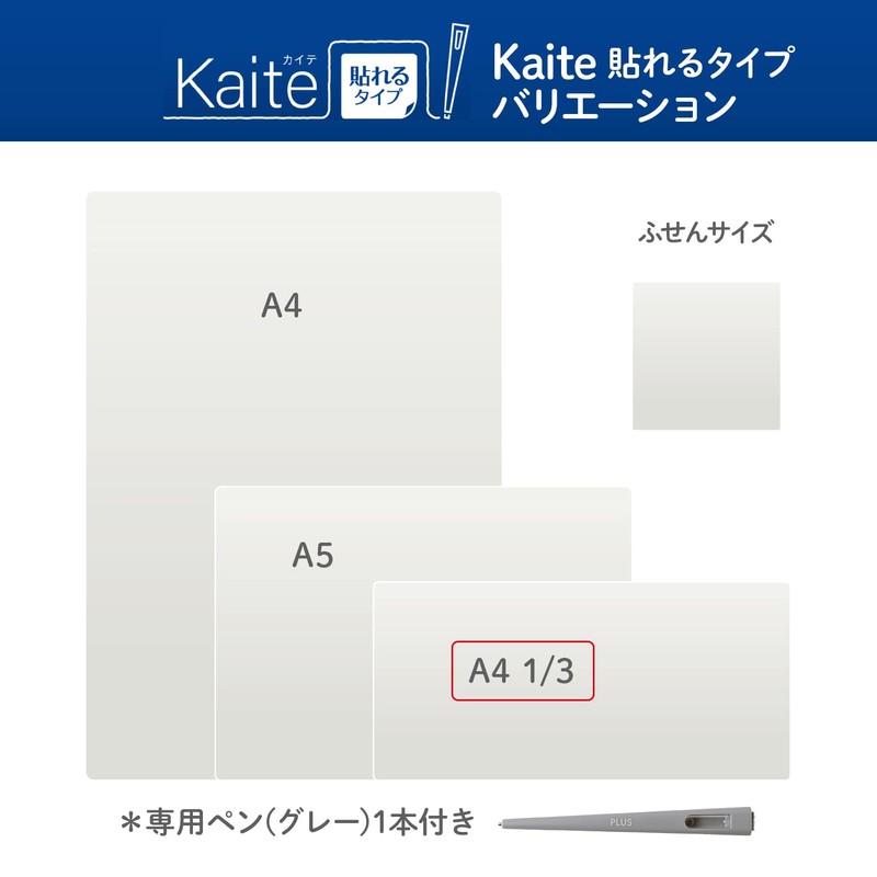Plus Memo Pad, Clean Note, Kaite, Paste Type, A4 x