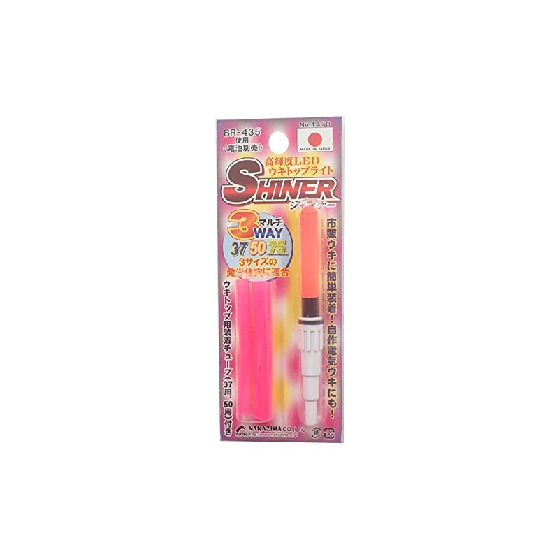 nakazima (NPK) syaina- Red Super LED Top # 1470