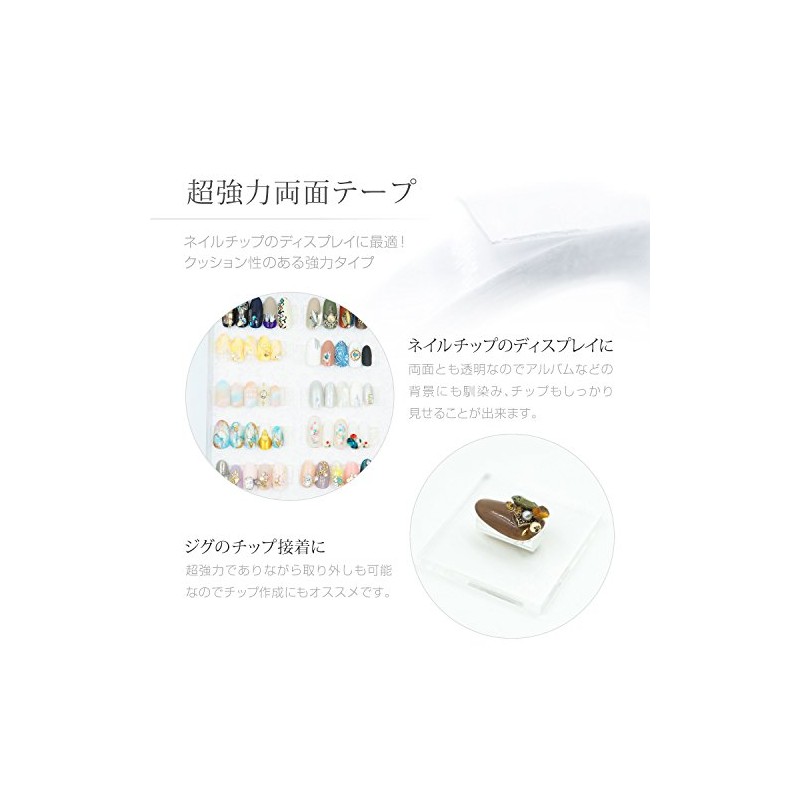 Bonnail Super Strong Double Sided Tape, 16.4 ft (5 m)