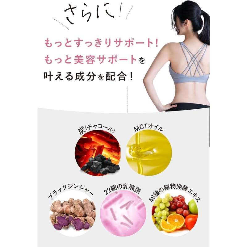 Fanfare Risou Coffee (Diet Support Coffee / 30 sachets) Functional