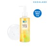 Hadalabo Gokujyun Oil Cleansing 200ml / 하다라보 고쿠쥰 오일 클렌징