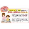 うっかり予防 集中力 やる気 学習力上昇に【国際中医師監修】 ひらめきの実 約30日分 90粒 プロティゴールド®＆フェルラ酸＆イチョウ葉＆GABA配合 健脳サプリ