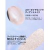 Erinde Highlight, Highlight Powder, #03 Galaxy Starlight, Luminizer, Sparkling 3D