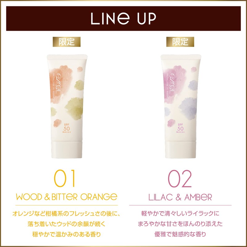 excel Protective UV Essence 01 '22 (Wood & Bitter Orange),