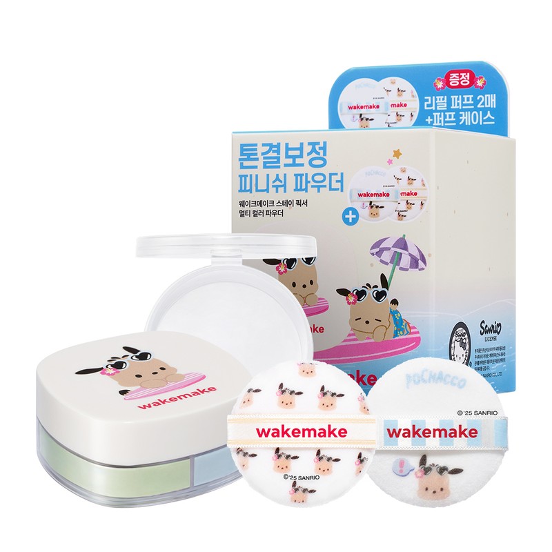 WAKEMAKE Stay Fixer Multi Color Powder Set (+brush) - [SINGLE]