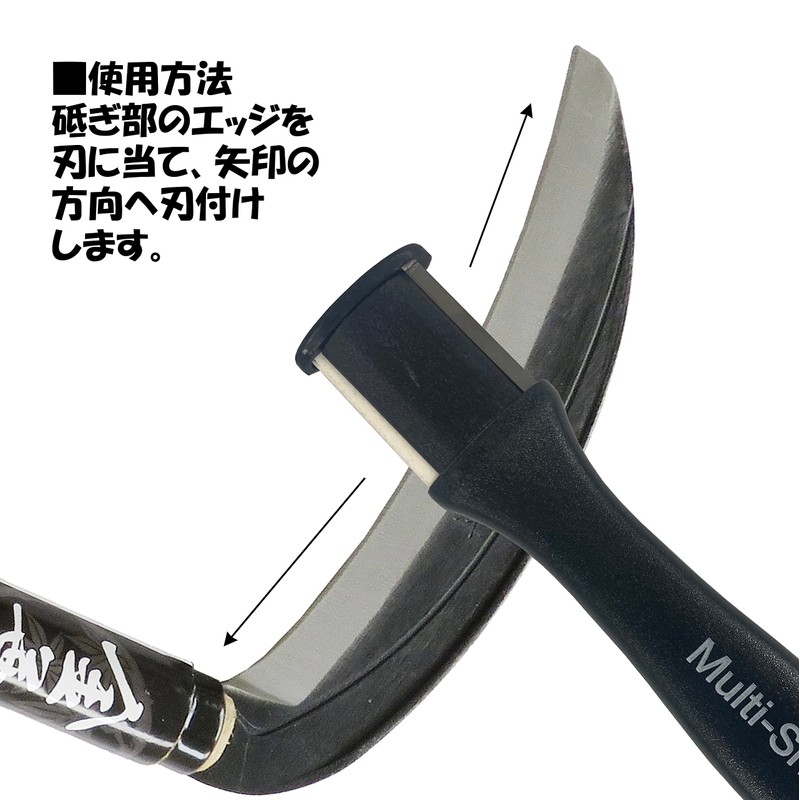 Daishin DS-P02 Carbide All-Purpose Blade Sharpener