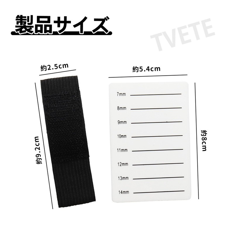 アクリル まつ毛 する つけまつげグルーパレット まつげ整理パレット まつげ収納ボード まつ毛 エクステ キット 個別