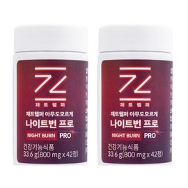 jet helper Nightburn Pro Review Jet Helper I bought with my own money Night Burn Jet Helper Efficacy 2 effects / 나이트번 프로 후기 내돈내산 젯트헬퍼 나잇트번 제트헬퍼 효능 효과 2개