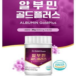 Hyun Heart Mall Albumin complex, egg white, egg white powder, bee tree taurine, arginine, 60 tablets, 3 / 알부민 복합물 달걀 흰자 난백분 벌나무 타우린 아르기닌 60정 3개