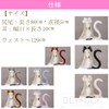OLYOLY 2-piece Set, Halloween, Cute, Cosplay, Extra Large, Long, 31.5