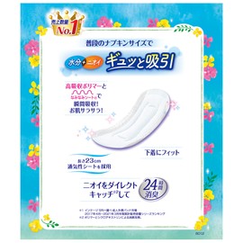 Charm Snap Absorbent and Smooth for Medium Volume, No Feathers, 1.7 fl oz (50 cc), 9.1 inches (23 cm), 76 Pieces (Urine Absorption Napkins, Urinary Spill Pad, Napkin Size, For People with Light Urine