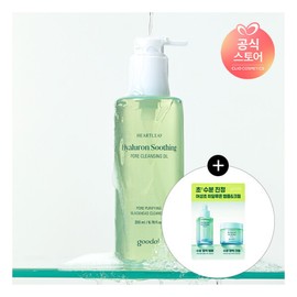 Goodal 구달 어성초 히알루론 수딩 모공 클렌징오일 200ml 증정 청귤비타C듀오샤셰 Goodal Mugwort Hyaluronic Soothing Pore Cleansing Oil 200ml Gift Set with Green Tangerine Vitamin C Duo Sachet