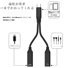 2 in 1 Type C Earphone Converter Adapter, USB Type-C Earphone Converter, Cave [Charge While Listening to Music], Equipped with DAC, Hi-Fi Sound Quality, PD60W Rapid Charging, Supports Calls, Volume