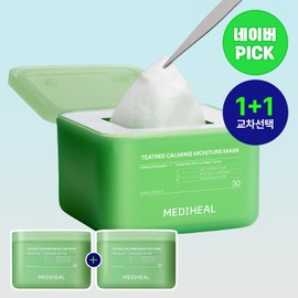 Mediheal Removable Mask Derma 365 Mask (30 sheets) 1+1 (Choose 2 of 4 types) / 메디힐 뽑아쓰는 마스크 더마 365 마스크 (30매입) 1+1 (4종 택2)