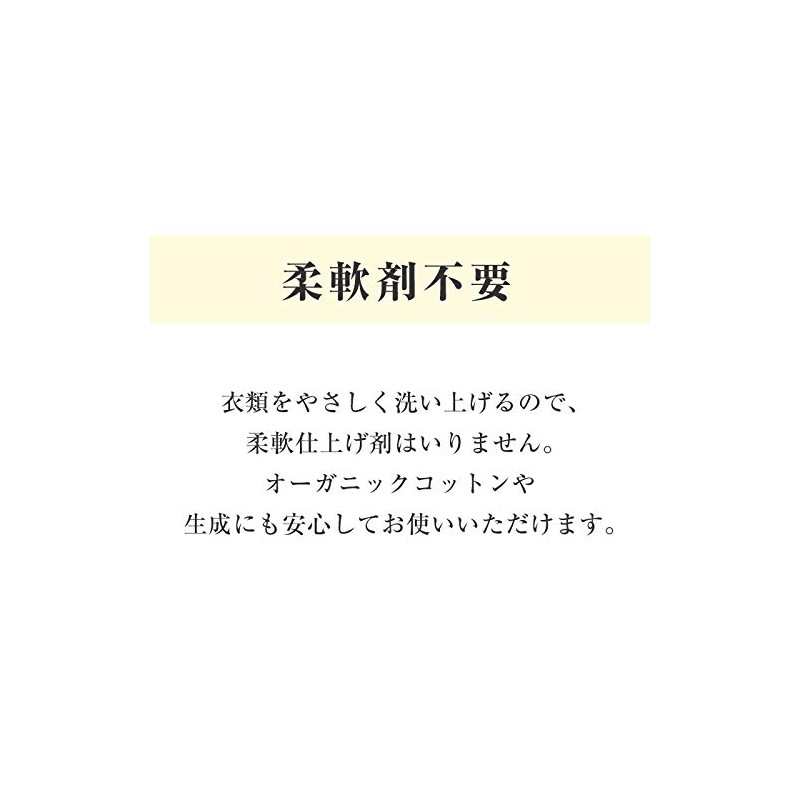 Parseille Laundry Soap, Natural Laundry Soap, 19.7 fl oz (550