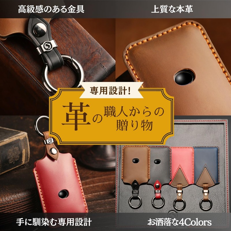 【smasol】Smart Key Case Genuine Leather Leather Key Case Key Cover