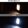 Jet Inoue Dedicated Vehicle LED Room Light N Pro/P Quon
