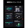UGREEN Nexode Pro Charger, 65 W, 3 Ports, Small and
