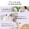 FUJIMI（フジミ）プロテイン アソート5種（ストロベリー/抹茶/ミルクティー/カカオ/トロピカルVC）お試しセット ホエイプロテイン ソイプロテイン 個包装 30g×5袋