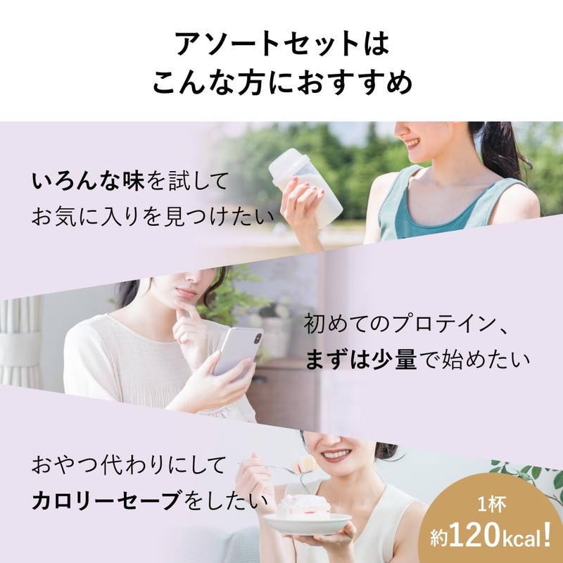 FUJIMI（フジミ）プロテイン アソート5種（ストロベリー/抹茶/ミルクティー/カカオ/トロピカルVC）お試しセット ホエイプロテイン ソイプロテイン 個包装 30g×5袋