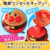Anpanman Bottle with Straw, Die-Cut, 400ml (New Model)