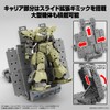30MM - 1/144 Veicolo di armamento esteso (Personalizza Il Vettore)