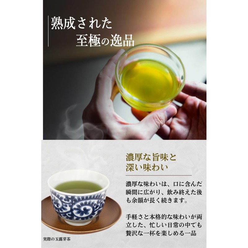 Seisenen Main Store Gyokuro Bud Tea Bag