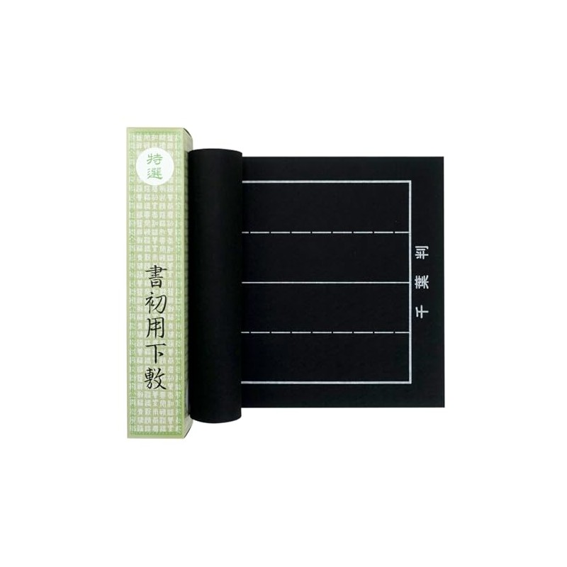 Calligraphy Pad for Beginning Chiba (10.6 x 35.4 inches (27