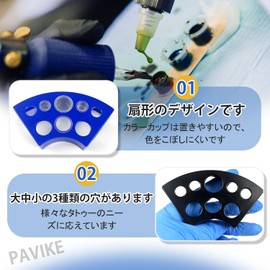 PAVIKE 8 Holes Tattoo Pigment Holder Tattoo Ink Stand 2pcs Tattoo Ink Container Rack Pigment Cup Holder Plastic Tattoo Ink Holder Tattoo Tools Accessories Tattoo Supplies Reusable (No Color Cup)