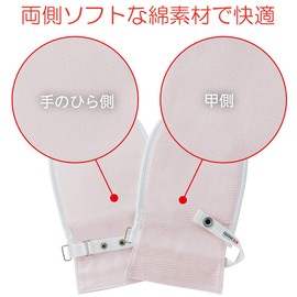 Bamboo Tiger Human Care Hudo Skull No.1 Pink M