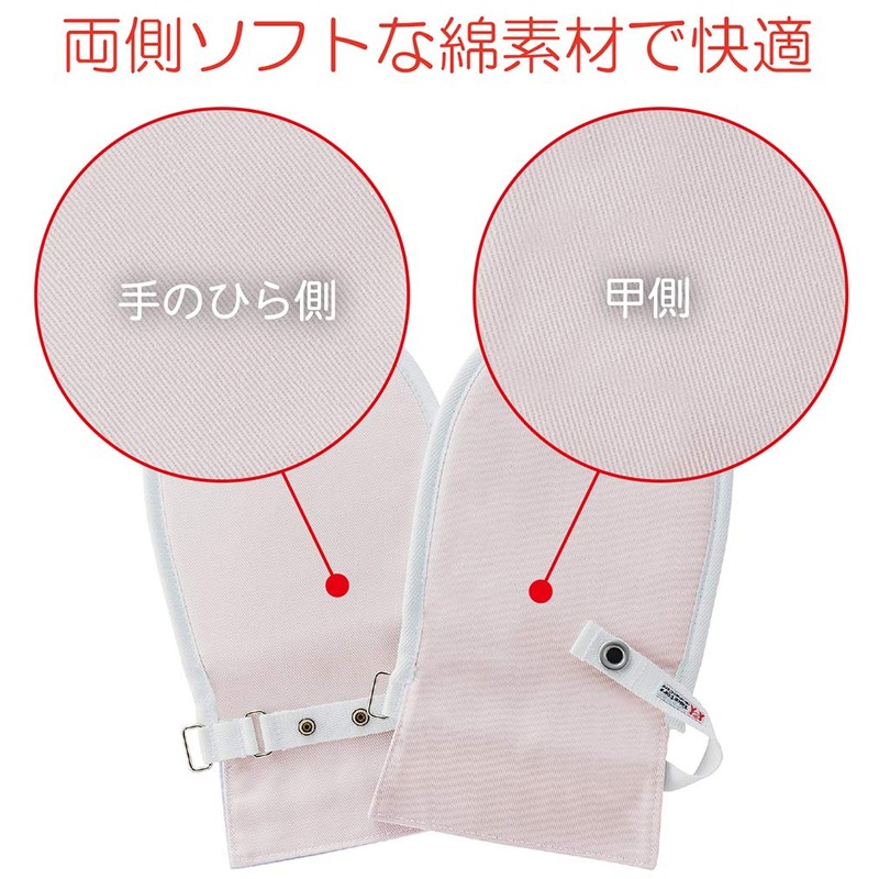 Bamboo Tiger Human Care Hudo Skull No.1 Pink M