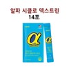 알파 시클로덱스트린 제로 핏 CD 데이 효능 100% 가루 분말