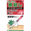 Senkichi SGT-5PW Root Raiser with Power Grip