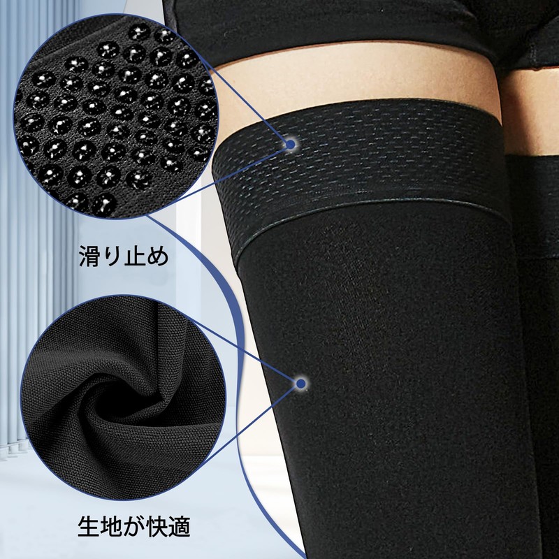Beister Compression Socks, Open Toe, Thigh Length, 0.8 - 1.2
