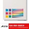 エーワン ラベルシール 再生紙 A4 ノーカット 20シート 31331