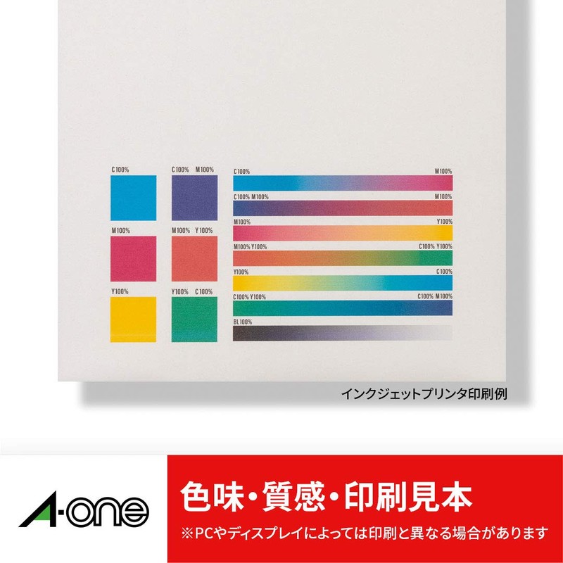 エーワン ラベルシール 再生紙 A4 ノーカット 20シート 31331