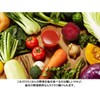 Kagome Yasai Ichinichi Kore Ippon Vegetable for One Day Vegetable