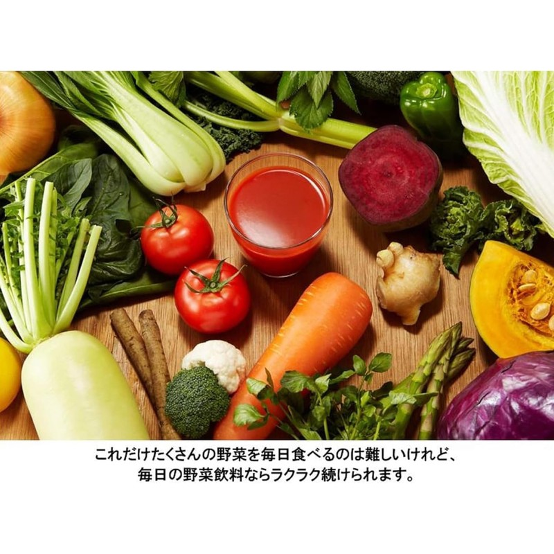 Kagome Yasai Ichinichi Kore Ippon Vegetable for One Day Vegetable