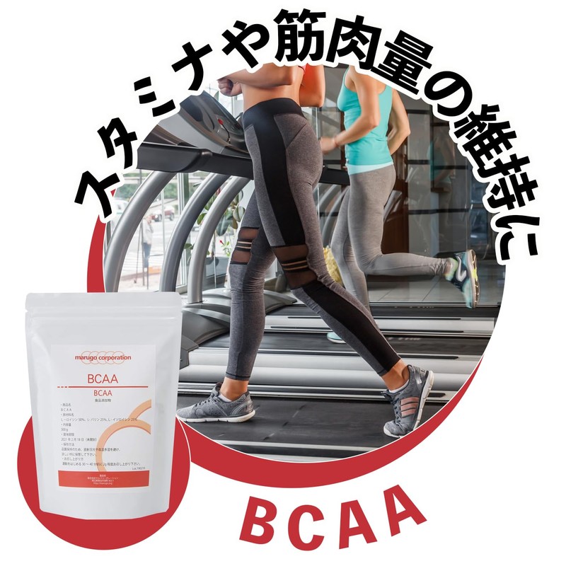 BCAA 300g パウダー 計量スプーン付き
