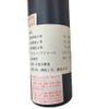 Squirrel Food Dye Formulation, Marubeni Shokai Coloring, Edible Liquid Pigment,
