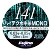 Fujino(フジノ) ライン 141ハイテク水中糸MONO 30m+4m 0.07+0.1