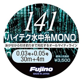 Fujino(フジノ) ライン 141ハイテク水中糸MONO 30m+4m 0.07+0.1