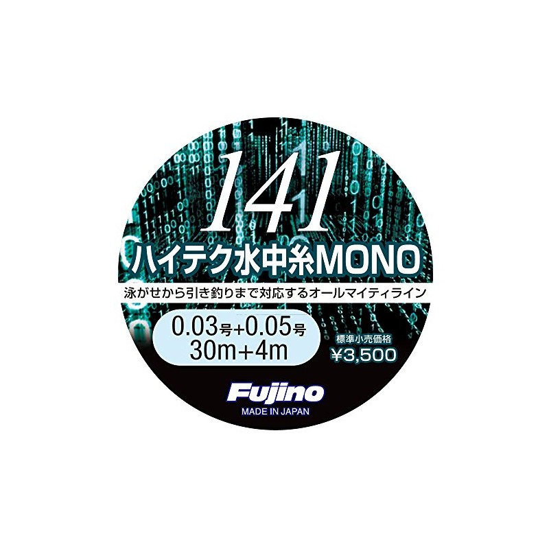 Fujino(フジノ) ライン 141ハイテク水中糸MONO 30m+4m 0.07+0.1