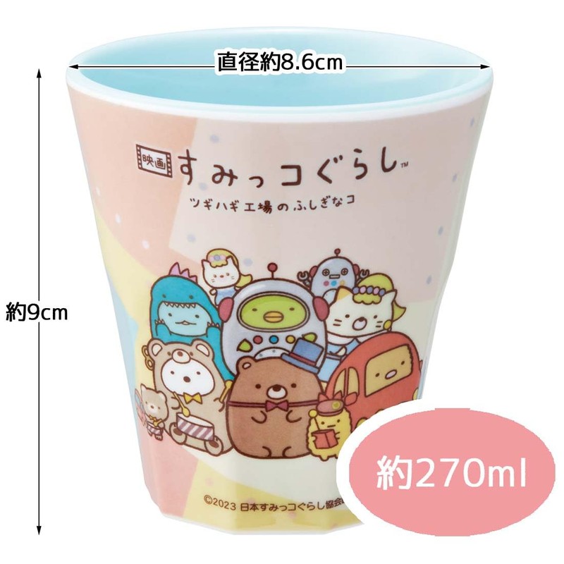 Skater MTB2-A Tumbler, Melamine Cup, 9.1 fl oz (270 ml),