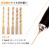 Kimlonton Titanium Coated Mini Router/Router/Hobby Router Small Diameter Drill Mini