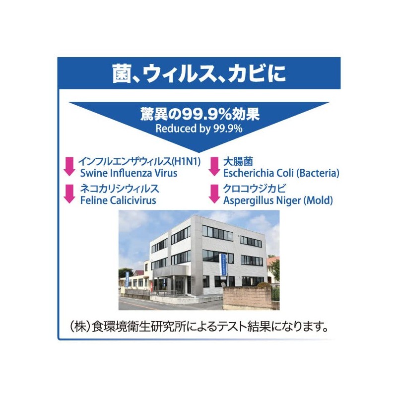 BOTAPURI ボタピュリ 生活空間 除菌消臭スプレー 50ml ペット 犬猫 子供 赤ちゃんのいる家庭 ペット