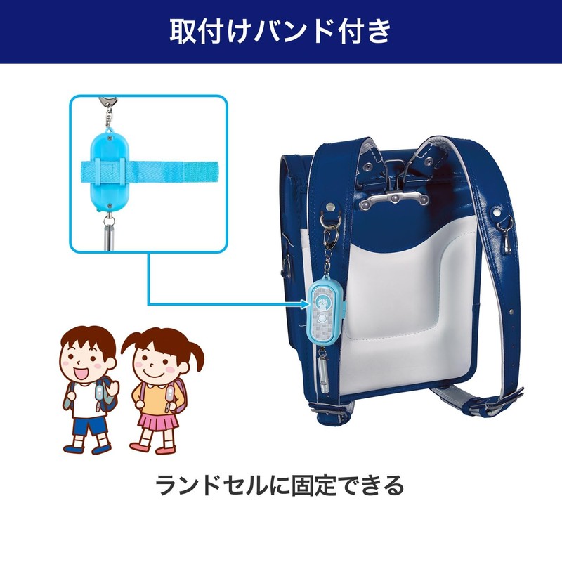 ELPA AKB-300 (BL) Luminous Security Alarm