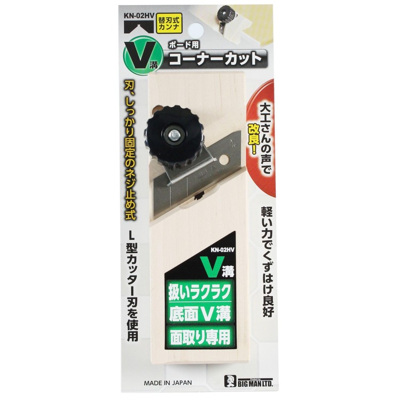 Bigman KN02HV Corner Cut V Groove Chamfering Dedicated