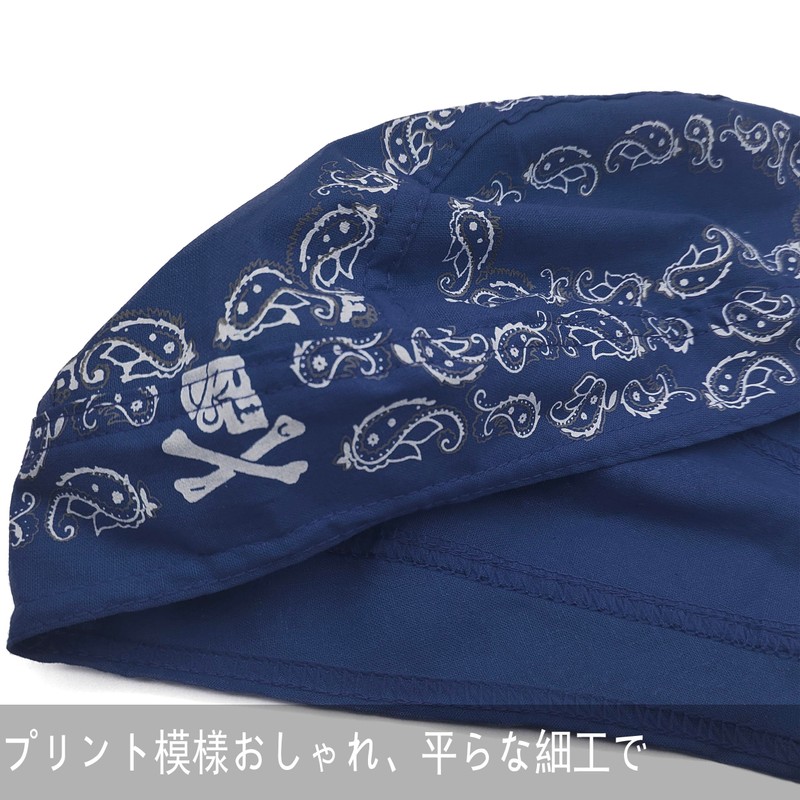 kakatrend Bandana Cap, 100% Cotton, UV Protection, Sweatproof, Bandana, Paisley